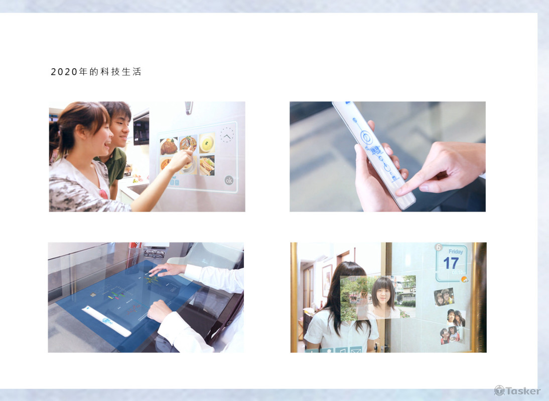 未來科技生活影片拍攝