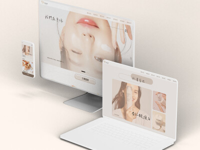 采依診所-官方形象網站