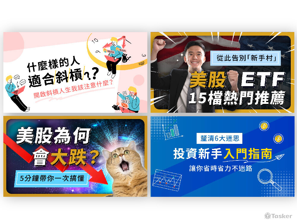 部落格文章封面設計