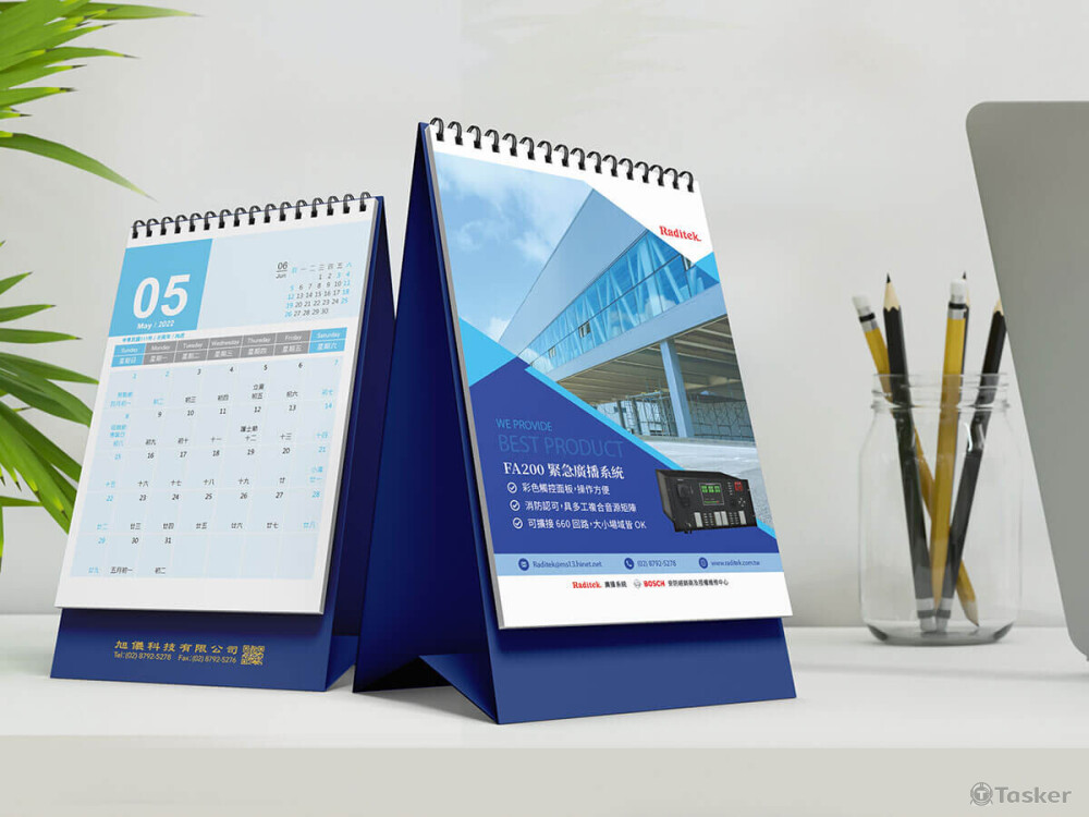 桌曆設計 - RADITEK