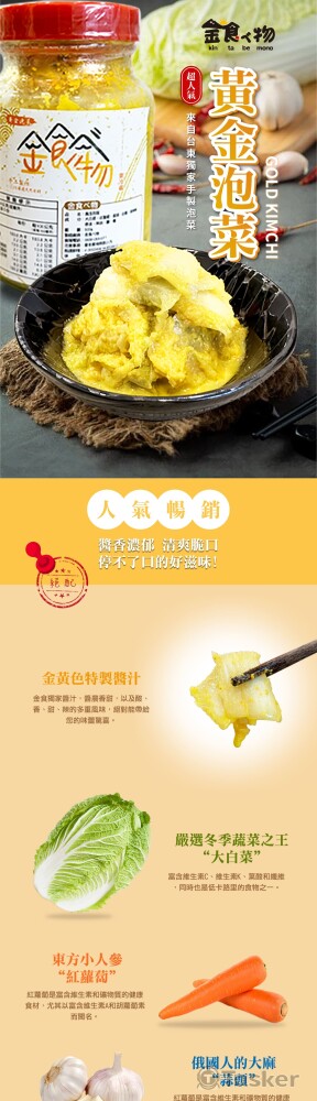 一頁式推廣網站