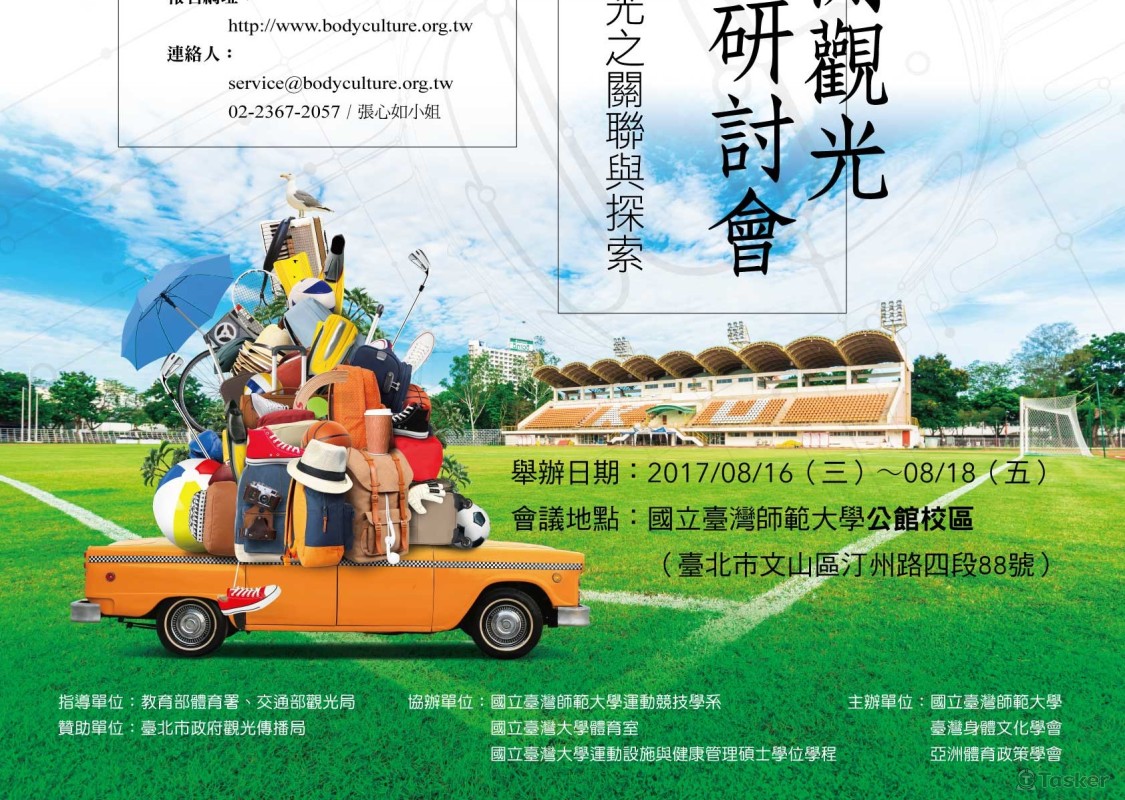 選定之3版型，進行修改。final