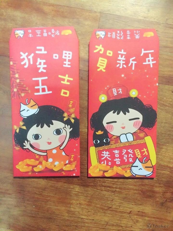 新年紅包袋實品