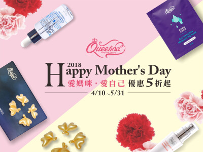 BANNER、EDM排版相簿