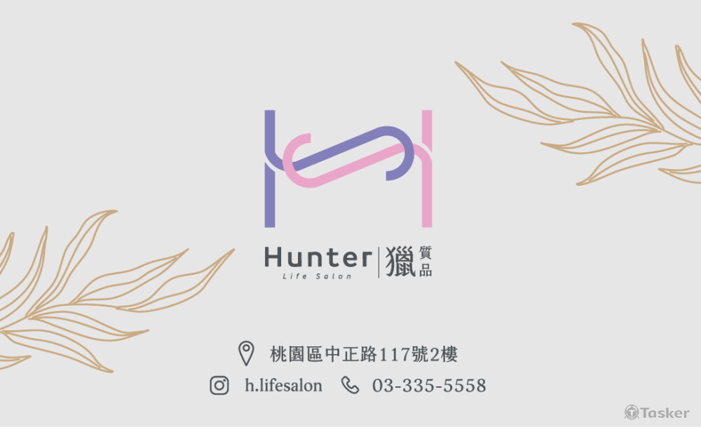 HT_員工名片正面