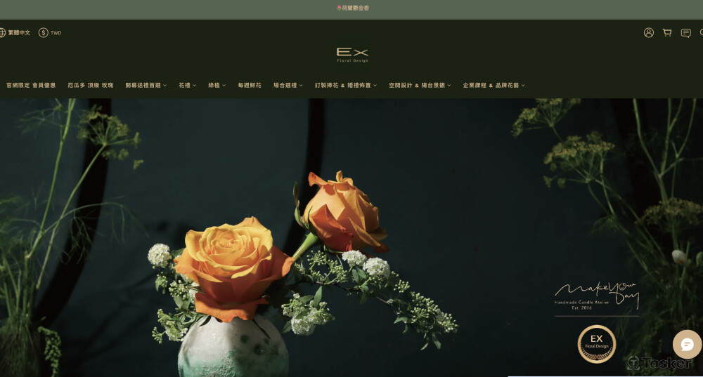 零售產業(花藝實體)｜google ads | facebook廣告投放