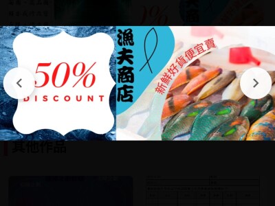 封面設計（海報，DM）