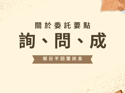 學生作業報告(國中~大學)