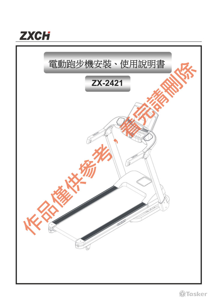 文件排版01(客戶作品(客戶))