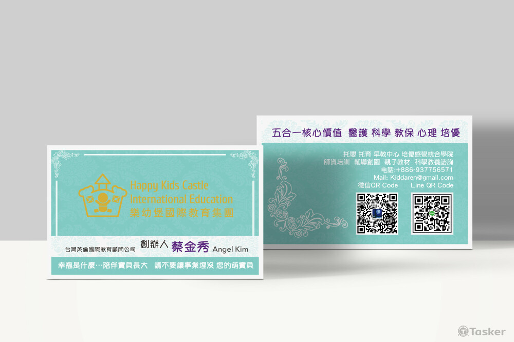 樂幼堡創辦人名片