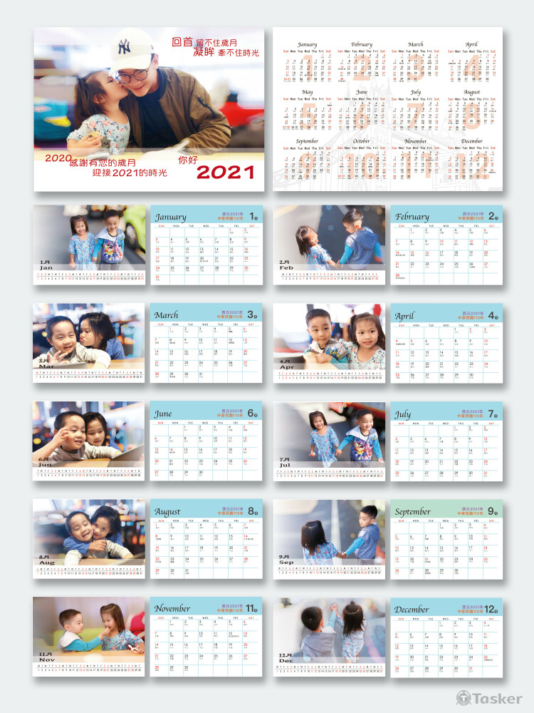 滿版桌曆設計