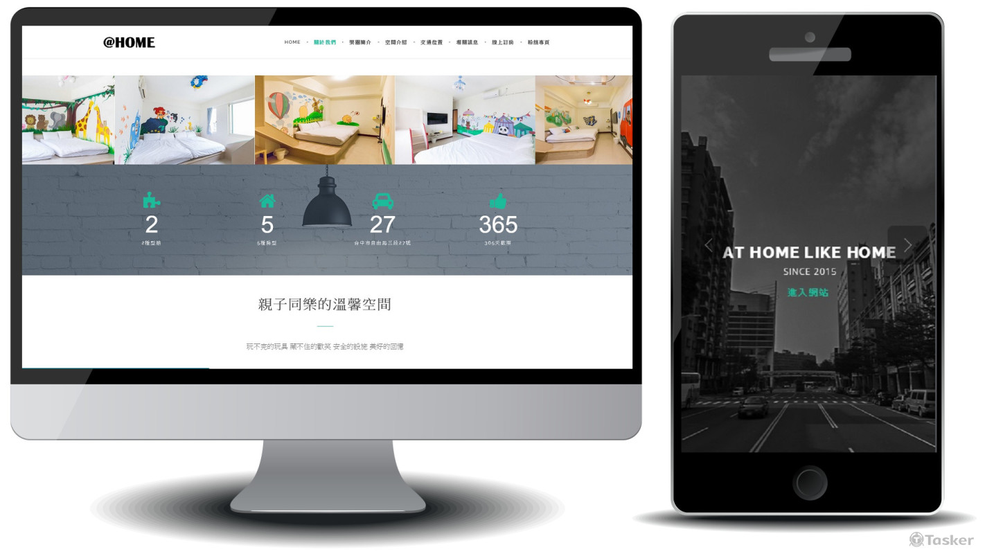 @HOME官方RWD網站