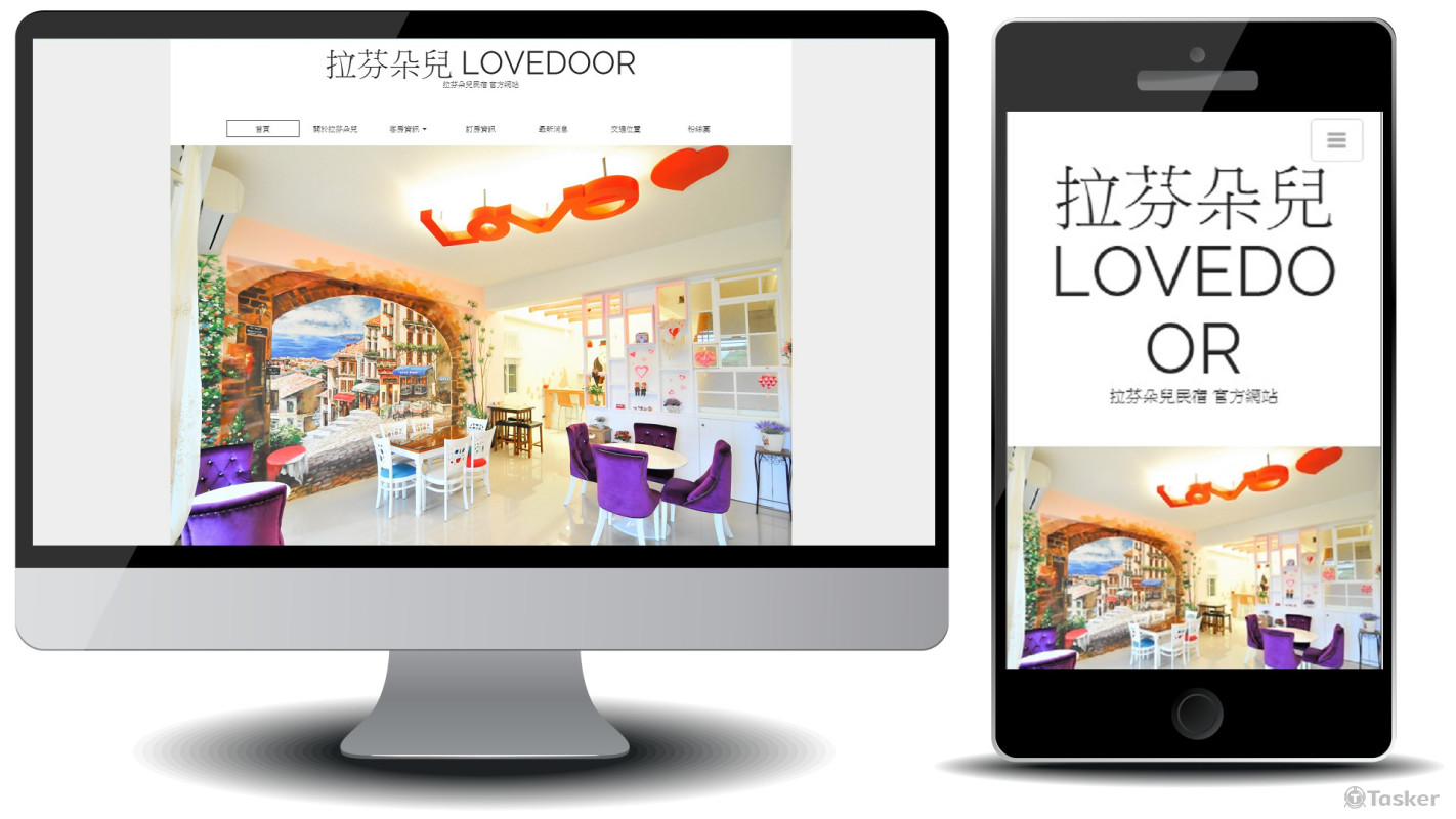 拉芬朵兒民宿網站