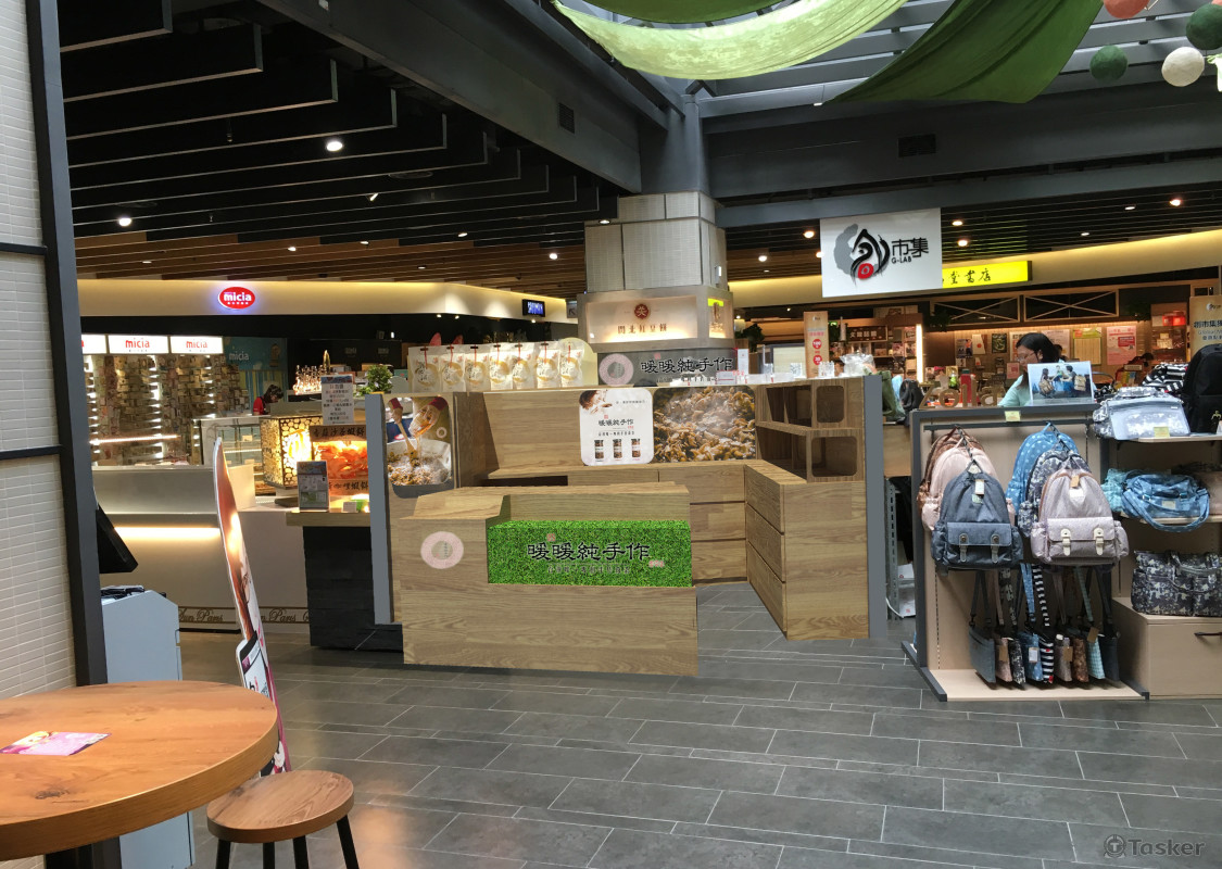 環球林口3D設計圖