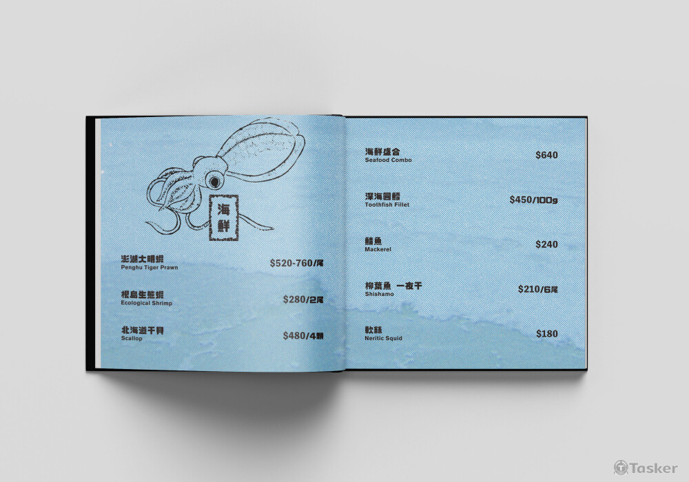板前燒肉店菜單設計 內頁