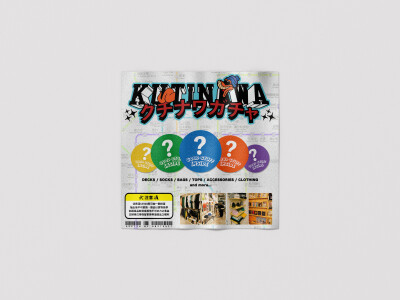 海報傳單輸出 設計