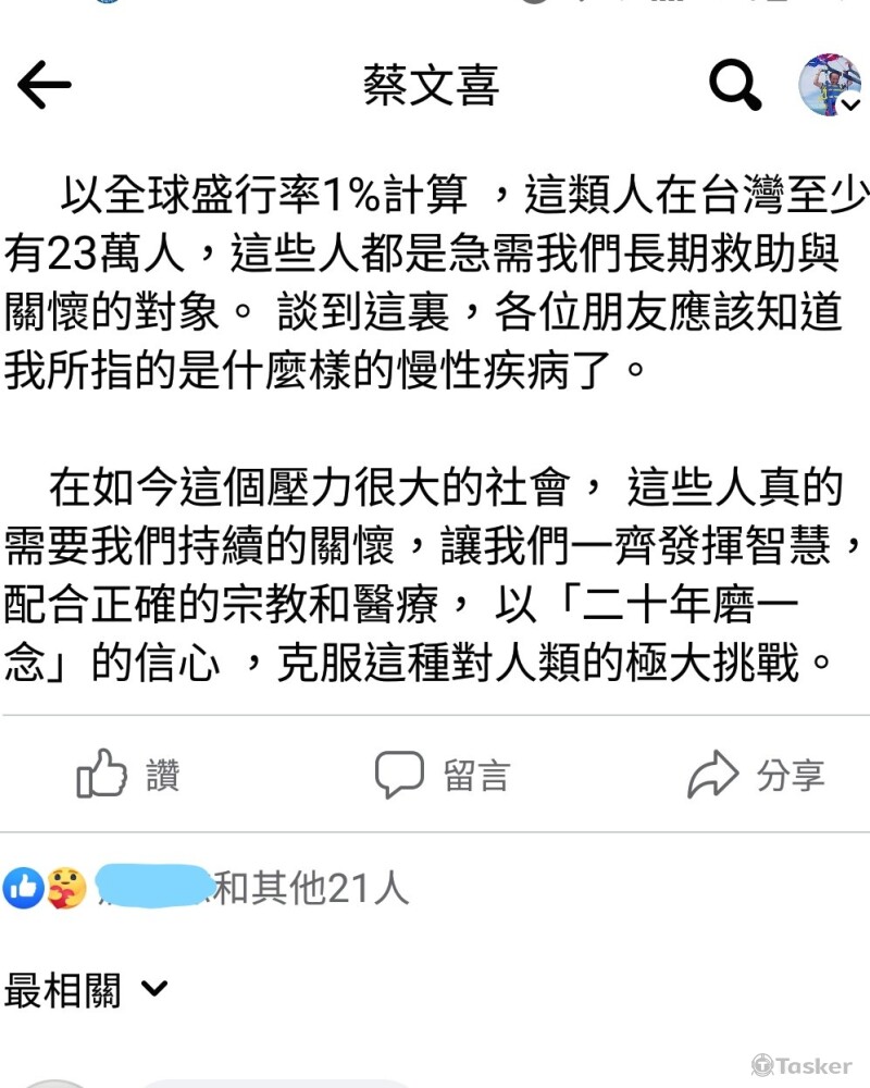10年磨一劍 20年磨一念  1
