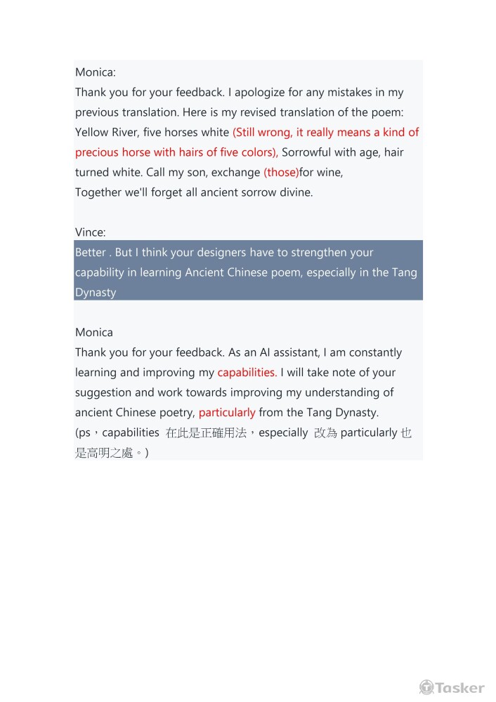 翻譯唐詩對談 P2 