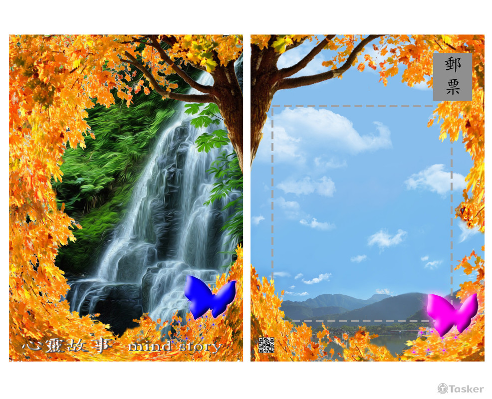 山水天藍(競標作品)