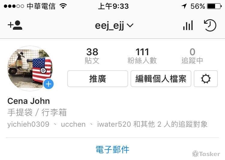 Instagram行銷管理