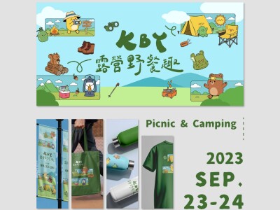 主視覺/品牌視覺設計