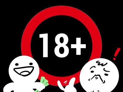 【閱讀注意】HG成人向設計需求