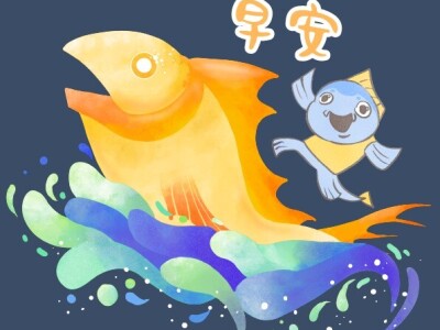 童書/圖畫書 繪本插圖設計