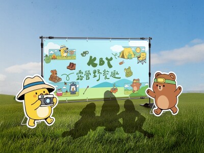 主視覺延伸設計