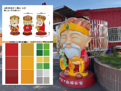 土地公FRP-大型雕塑設計