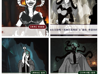 2D遊戲美術設計