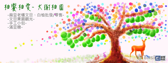 FB cover photo5 mini