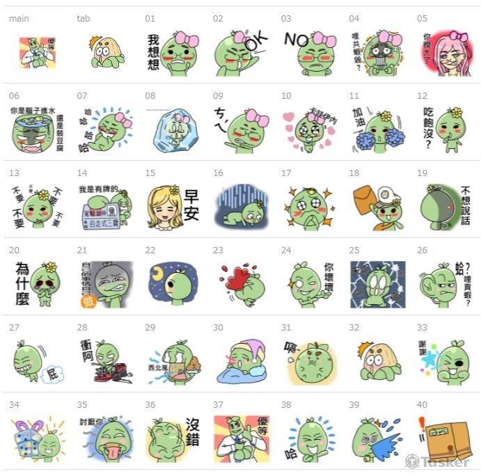 果園推廣LINE貼圖