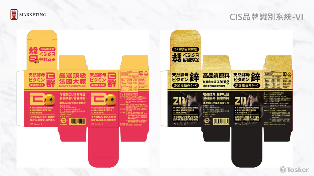 量子分子生技公司產品設計(結合AI)