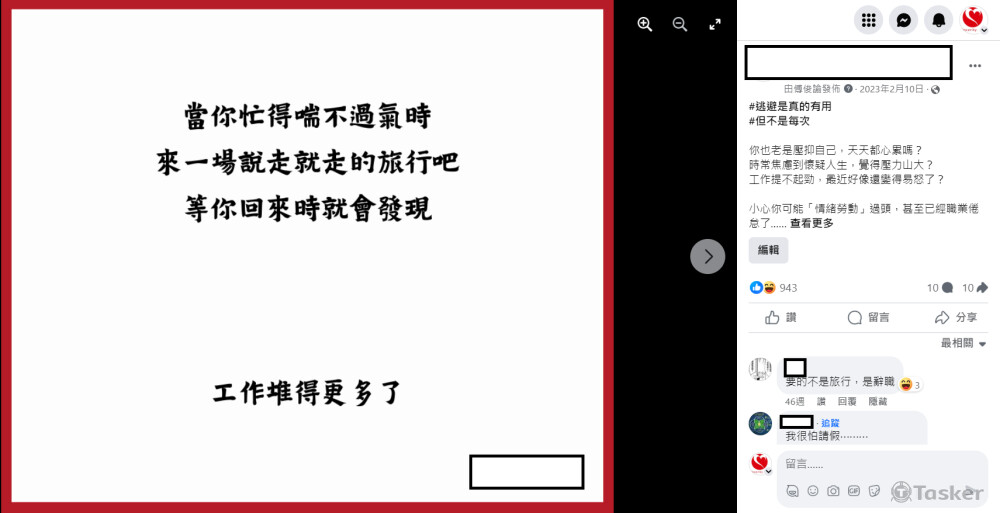 在日常經營中加入類似毒雞湯的語錄，提升親切好感度。