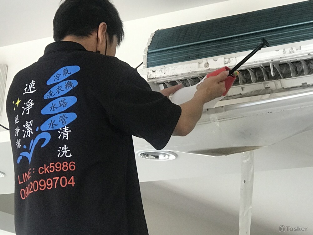 冷氣清潔