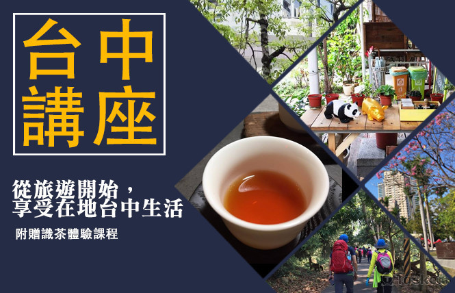 臉書活動圖文設計