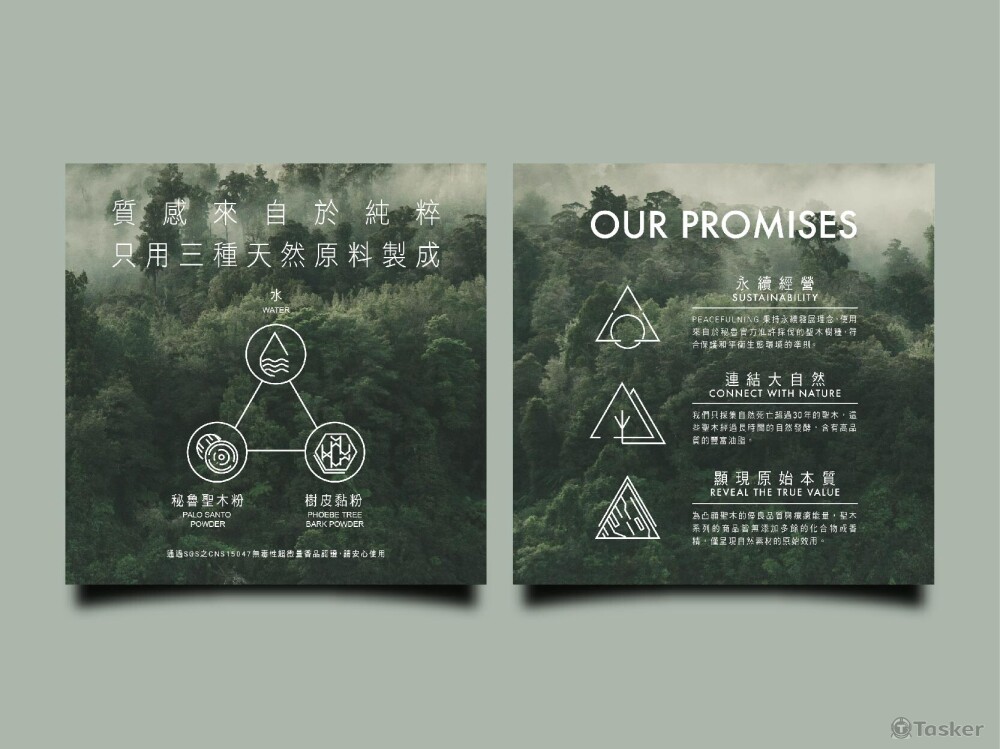 PEACEFULNING｜banner