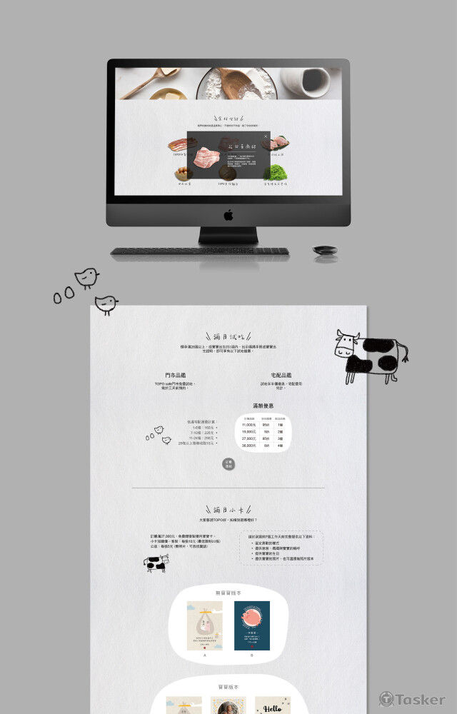 TOPO拓樸本然｜網站