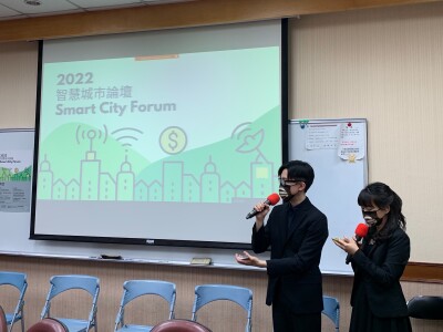 智慧城市論壇中文主持