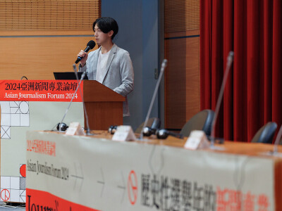 亞洲新聞專業論壇中英司儀