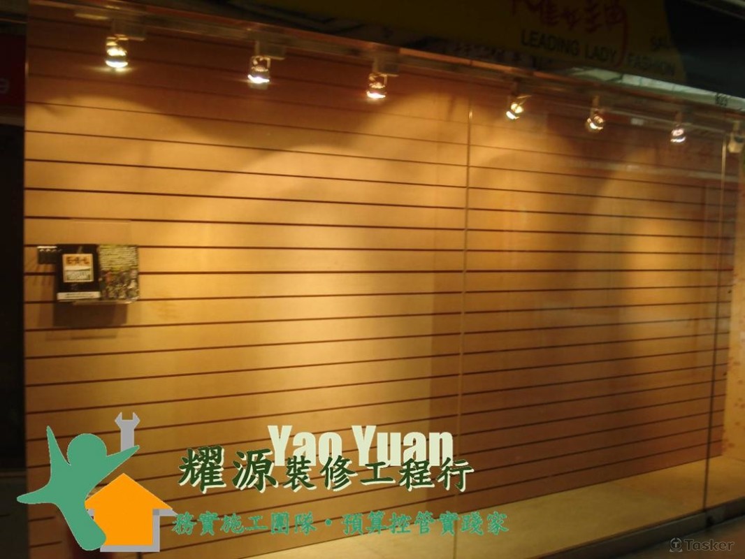 耀源裝修-店面多功能吊掛展示壁牆