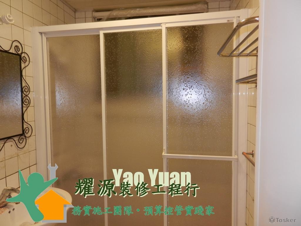 耀源裝修-中古屋增設淋浴拉門