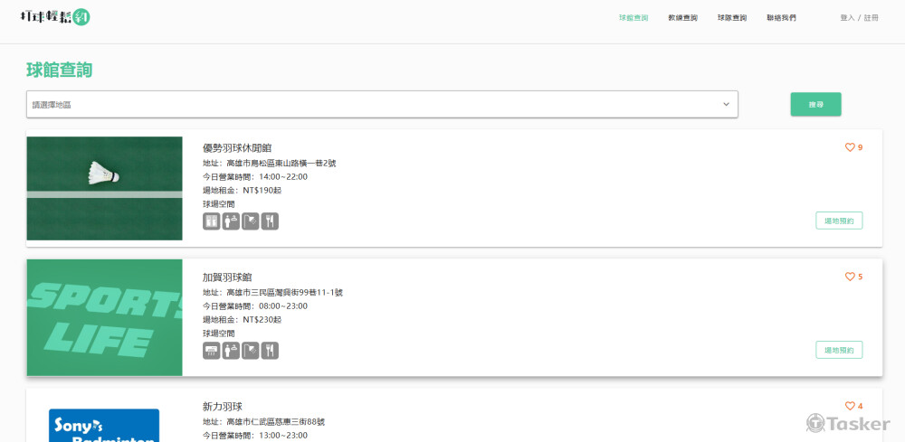 網站網址 : https://sportslife.vip/