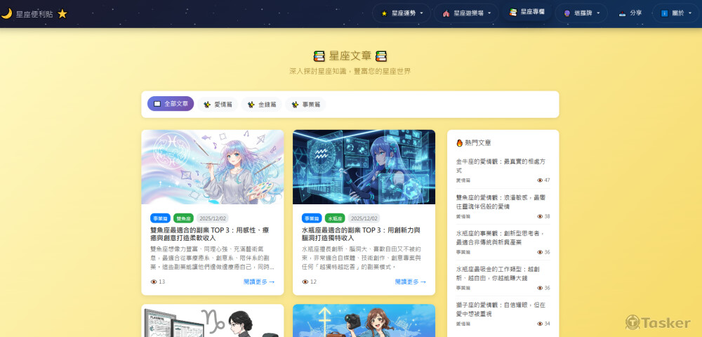 網站網址 : https://bosan.info/