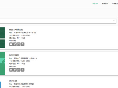 打球輕鬆約 https://sportslife.vip/
