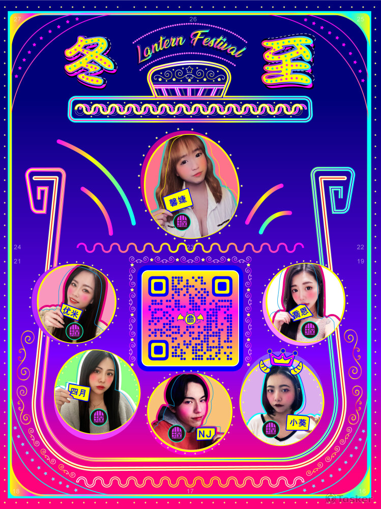 KOC 視覺設計與廣告行銷_元宵