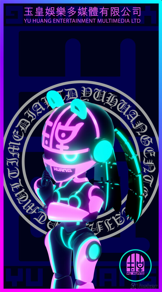 玉皇多媒體名片(正片)