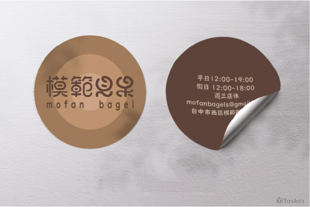 VI Redesign-飲料店logo