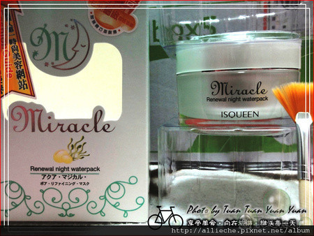 美妝體驗文照片