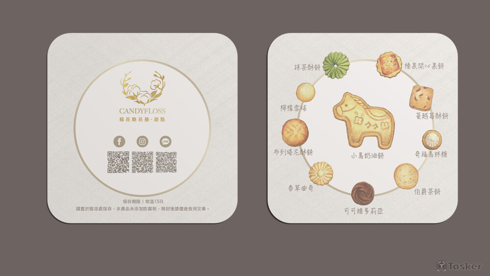 禮餅內容資訊卡